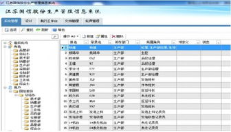 勤哲excel服务器 定制信息化管理系统,助力现代企业转型升级